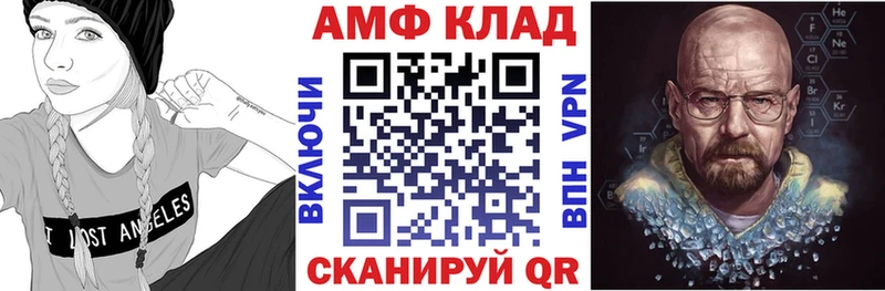 Amphetamine VHQ  Купить  Ардон 