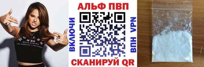 Купить где  Ардон  Alpha PVP мука 