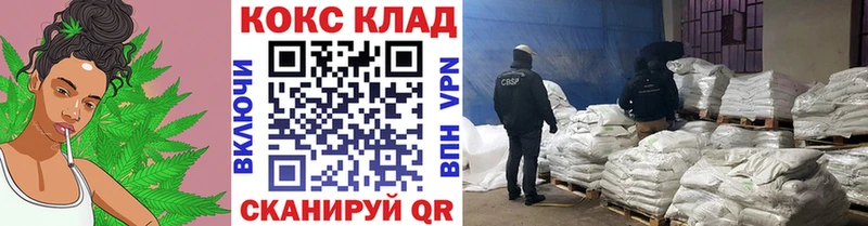 COCAIN 97%  Купить где  Ардон 