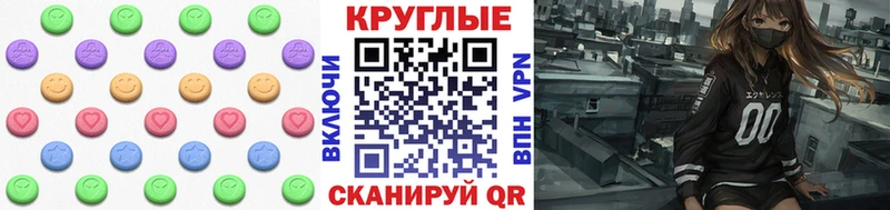 Купить закладки  Ардон  ЭКСТАЗИ DUBAI 