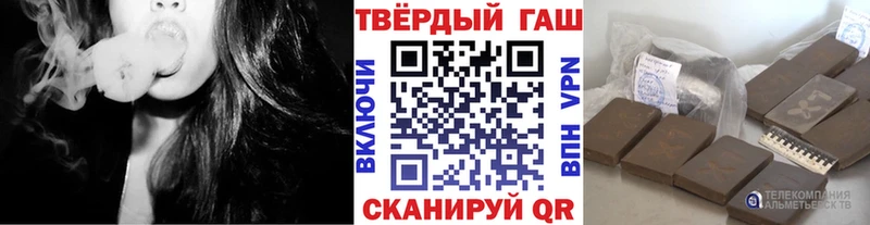 Купить  Ардон  ГАШ VHQ 
