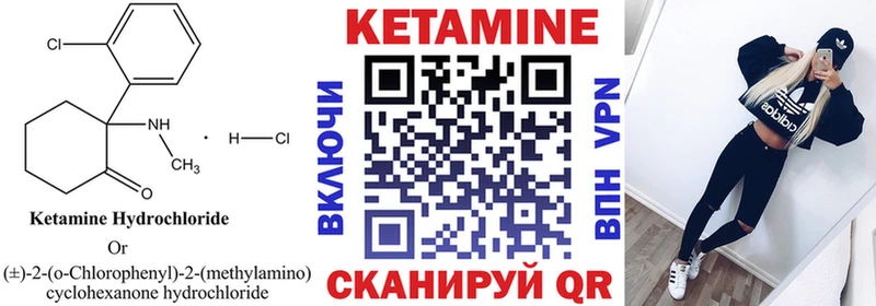 Купить  Ардон  КЕТАМИН ketamine 