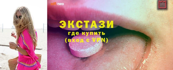 марки lsd Осташков