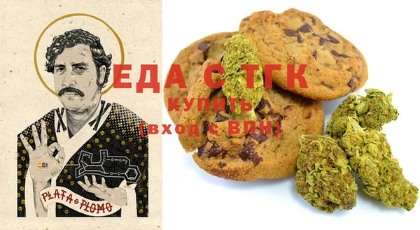 ешки Осинники