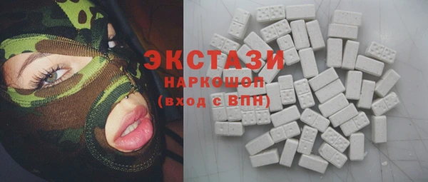 марки lsd Осташков