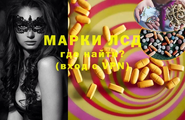 спайс Остров