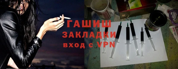 синтетический гашиш Нязепетровск