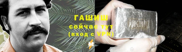 спайс Остров