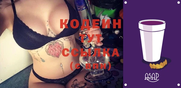 марки lsd Осташков