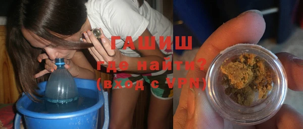 марки lsd Осташков