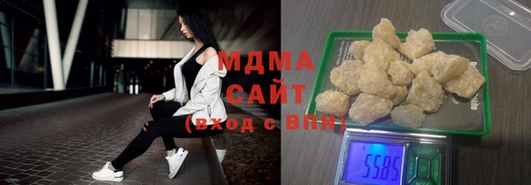 марки lsd Осташков