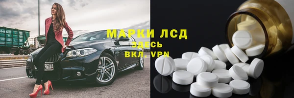 ешки Осинники