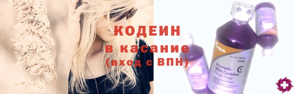 марки lsd Осташков