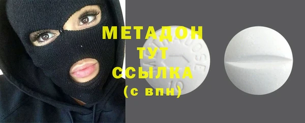 ешки Осинники