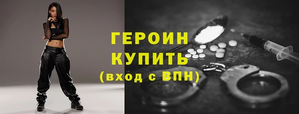 спайс Остров