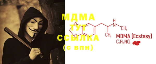 спайс Остров