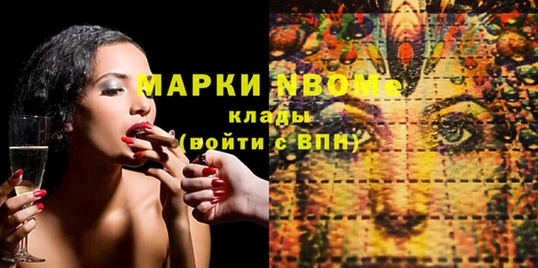 спайс Остров