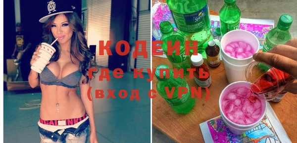 спайс Остров