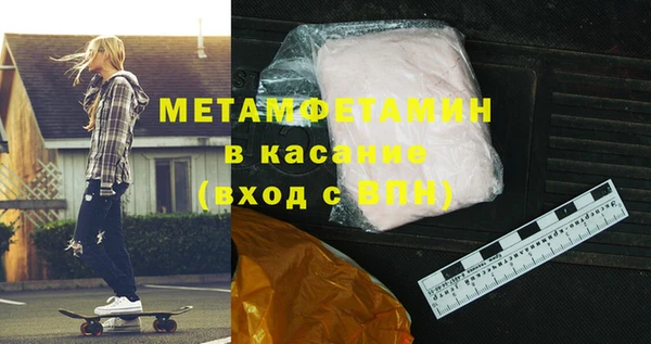 спайс Остров