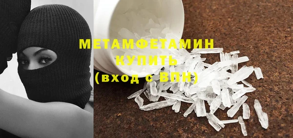 спайс Остров