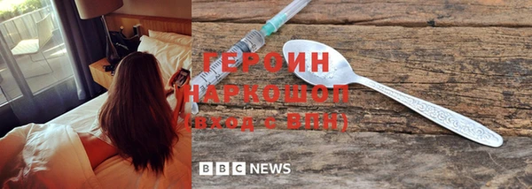 марки lsd Осташков