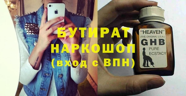 ешки Осинники