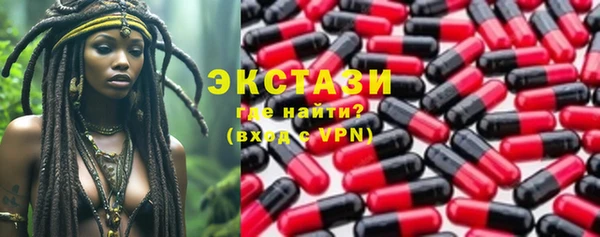 спайс Остров