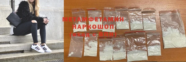 спайс Остров