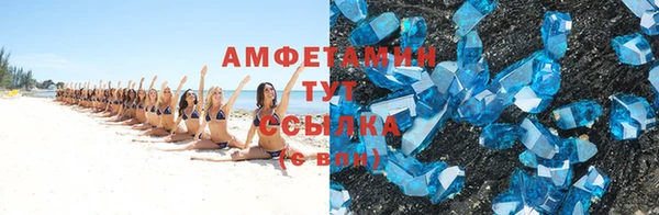 спайс Остров