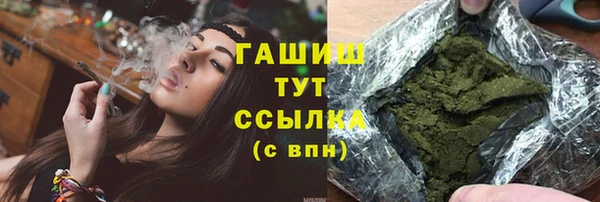 марки lsd Осташков