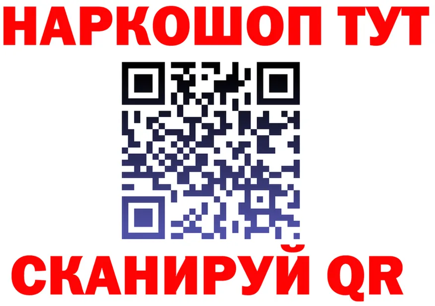 Где найти наркотики? мориарти клад Ардон