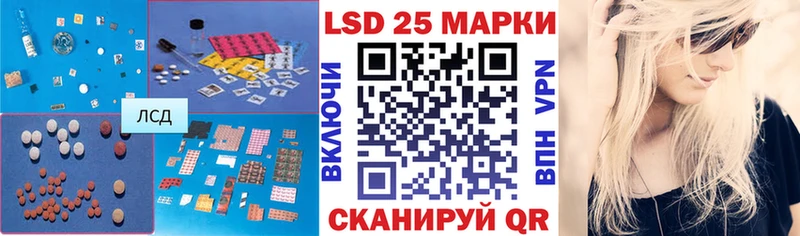 Лсд 25 экстази ecstasy  Купить закладки  Ардон 
