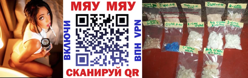 Купить  Ардон  Мефедрон мука 