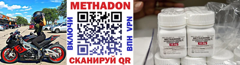 Купить закладки  Ардон  Метадон белоснежный 
